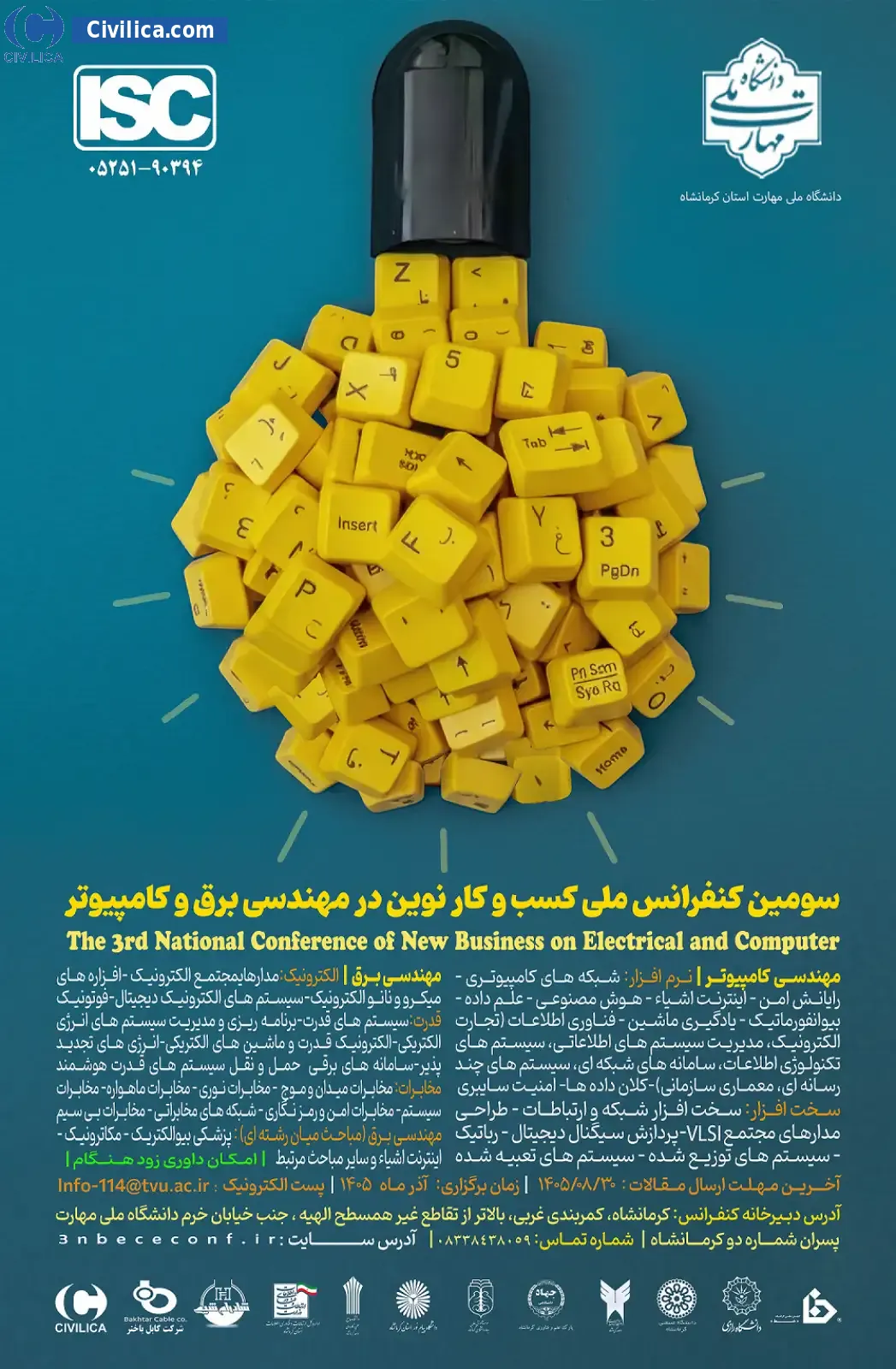 پوستر سومین کنفرانس ملی کسب و کار نوین در مهندسی برق و کامپیوتر